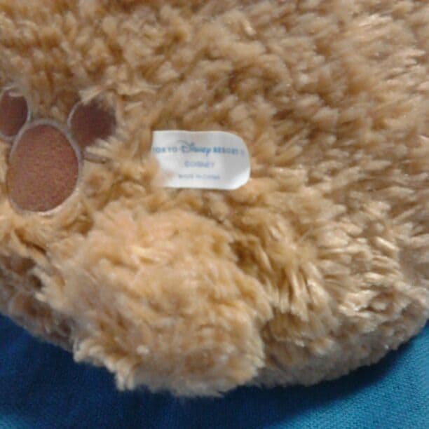 ダッフィー　白タグビーズ　青文字