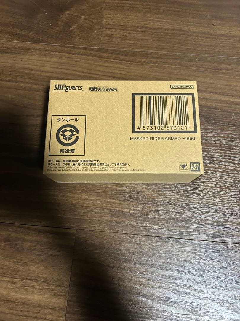 真骨彫　装甲響鬼(最終値下げ)