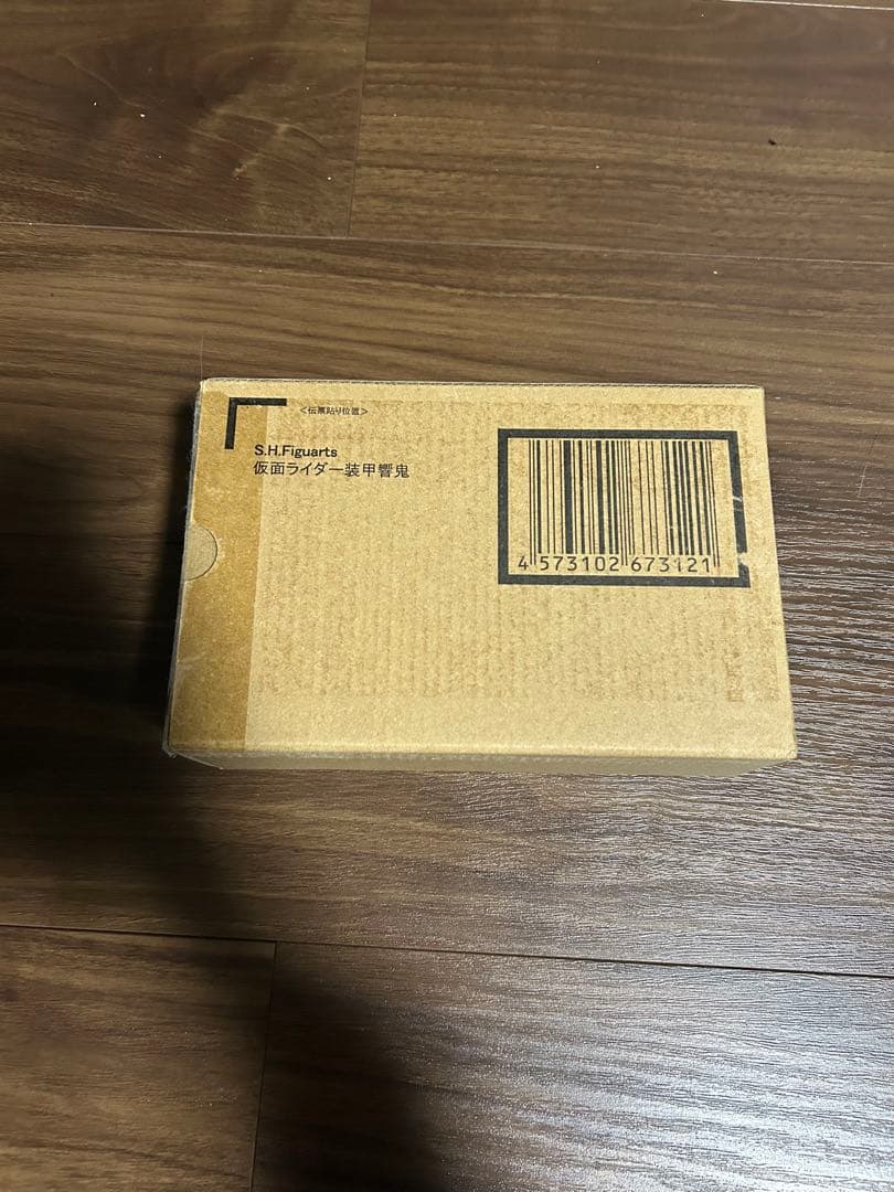 真骨彫　装甲響鬼(最終値下げ)