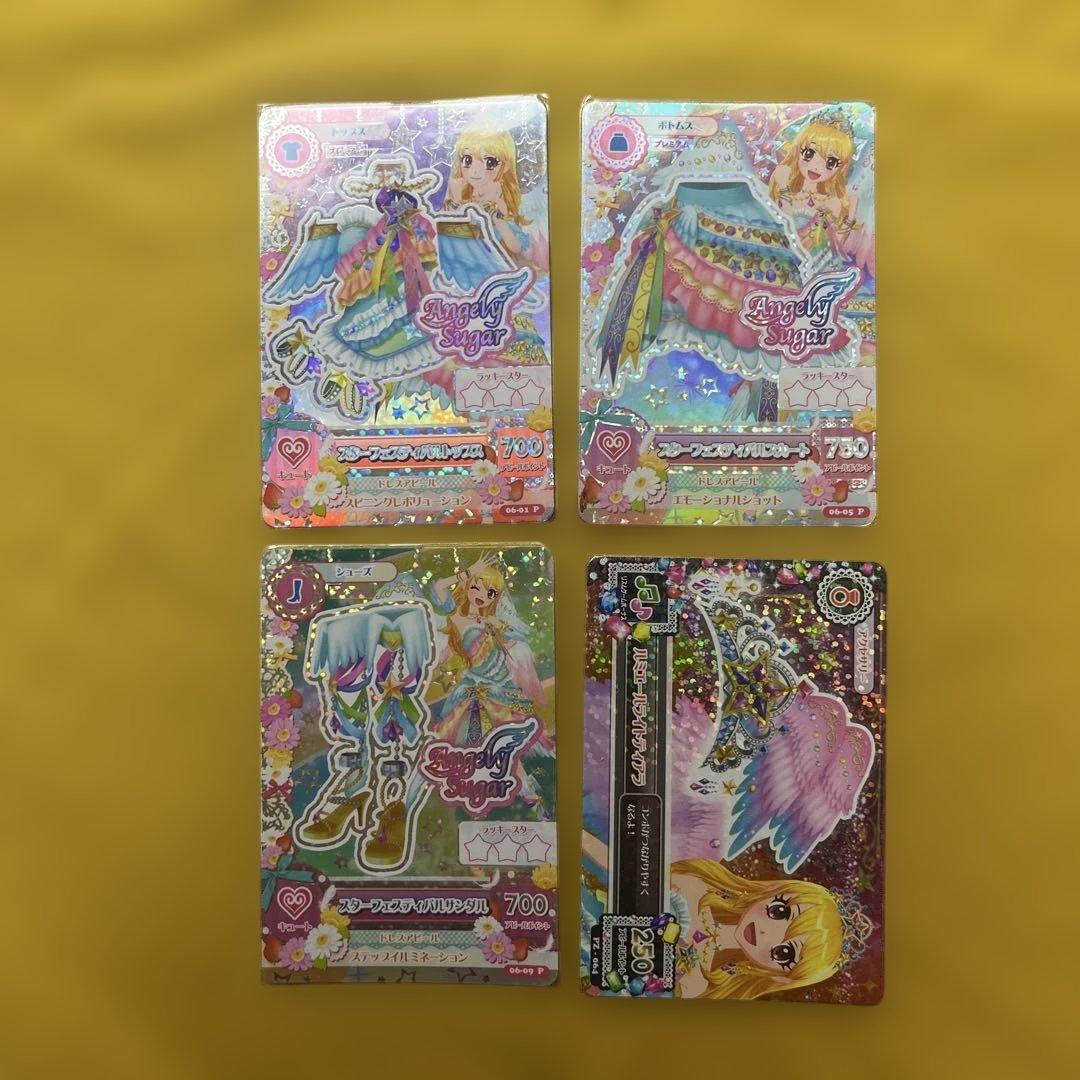 アイカツカード スターフェスティバル