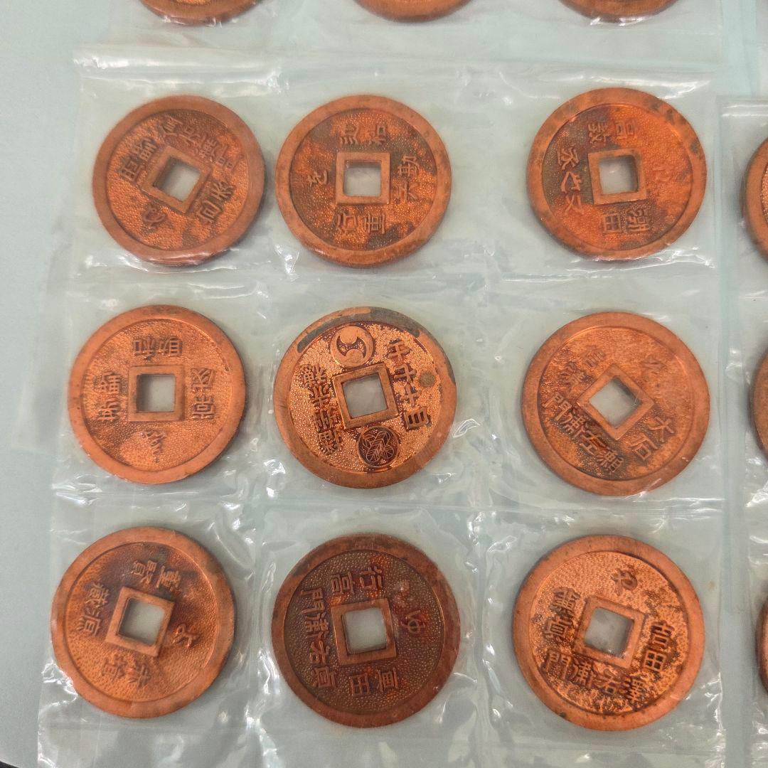 忠臣蔵:絵銭赤穂義士名前入 47士完揃えセット