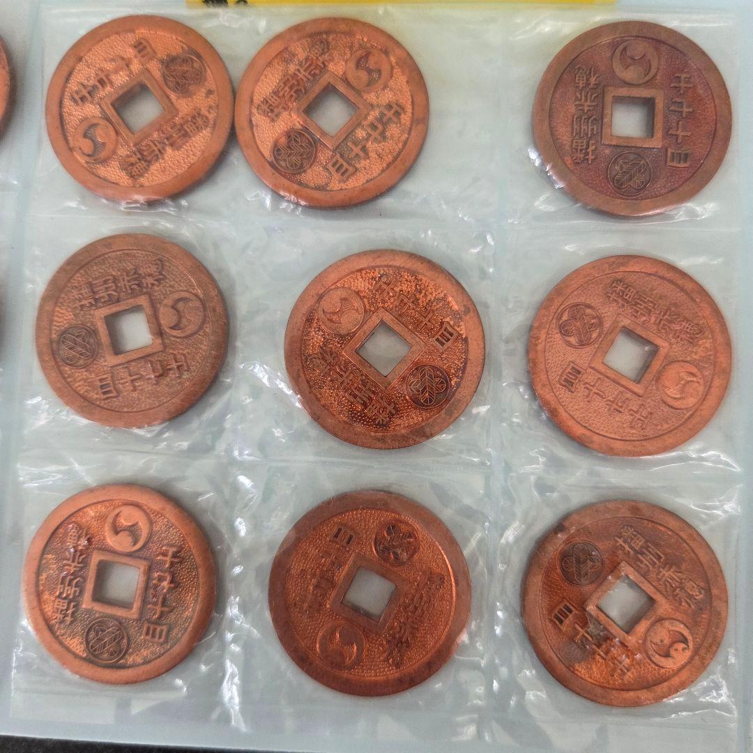 忠臣蔵:絵銭赤穂義士名前入 47士完揃えセット