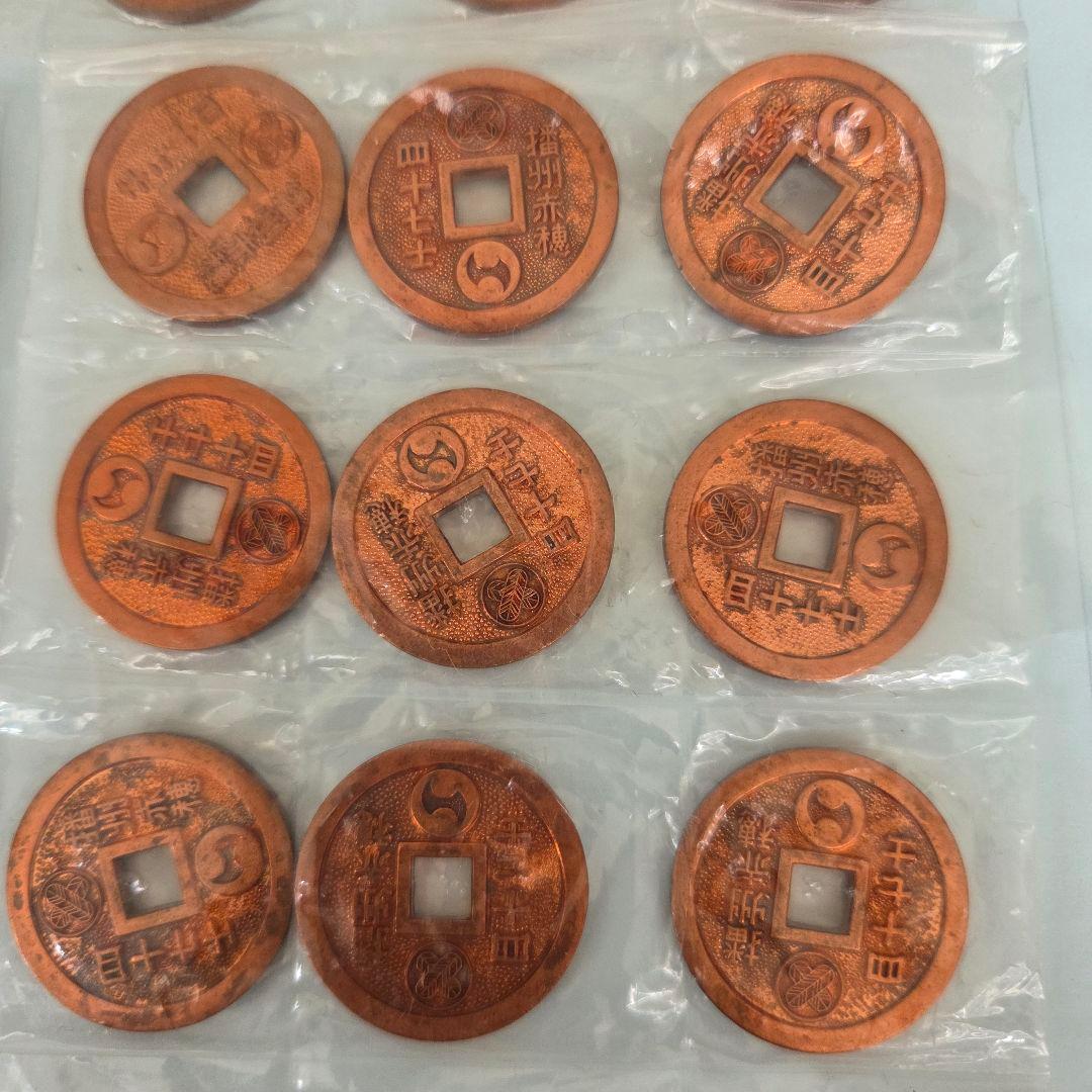 忠臣蔵:絵銭赤穂義士名前入 47士完揃えセット