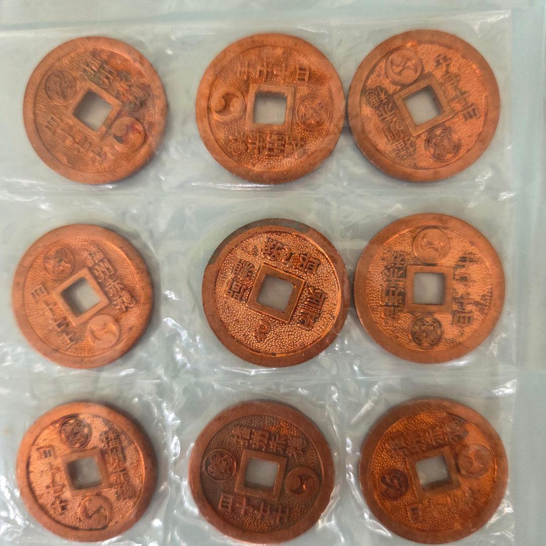 忠臣蔵:絵銭赤穂義士名前入 47士完揃えセット