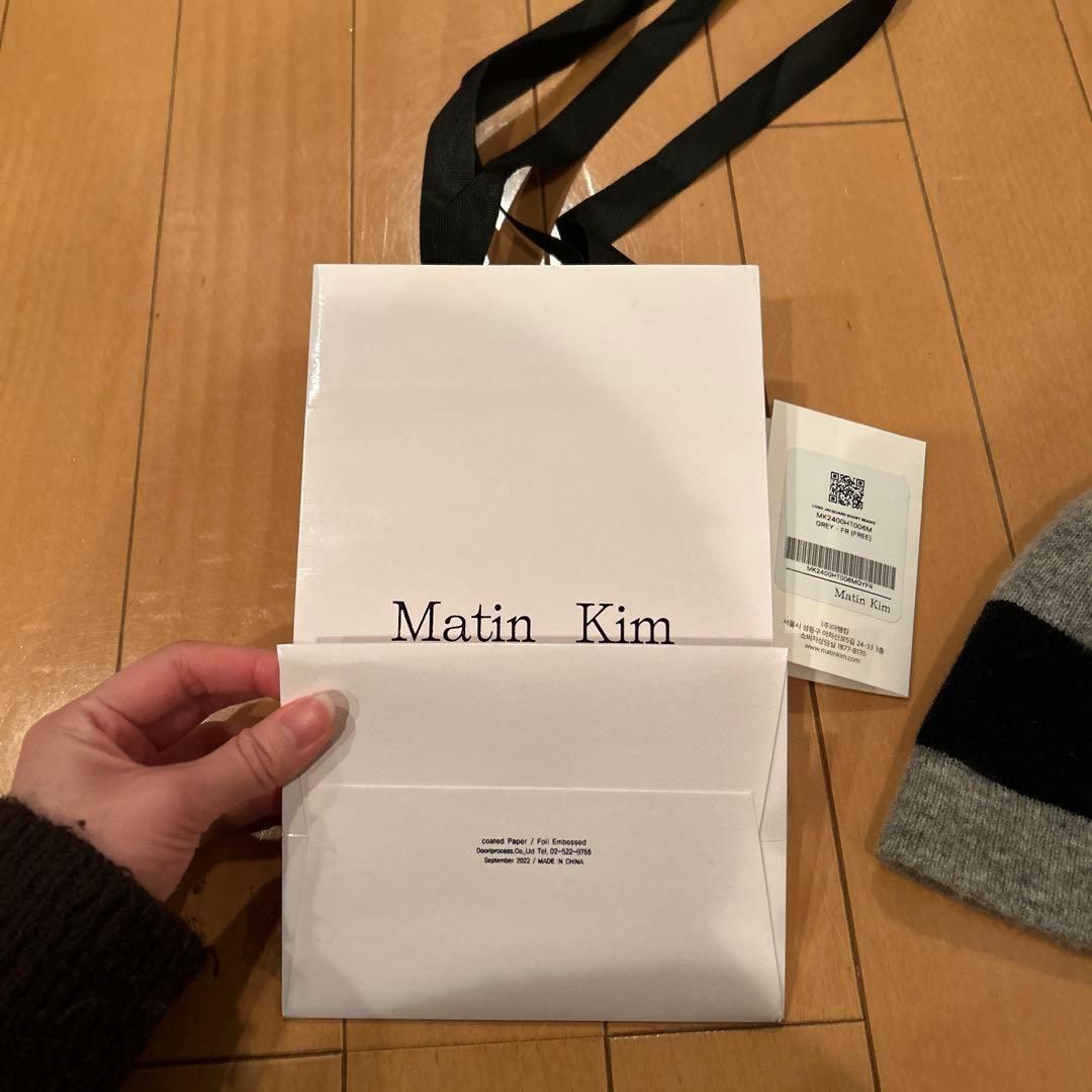 ＜Matin Kim＞マーティンキム グレー ビーニー　ショッパー付き正規品