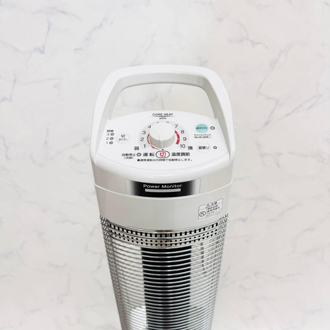 ☆美品☆ コロナ　コアヒートスリム　DH-919R 19年製　遠赤外線ヒーター