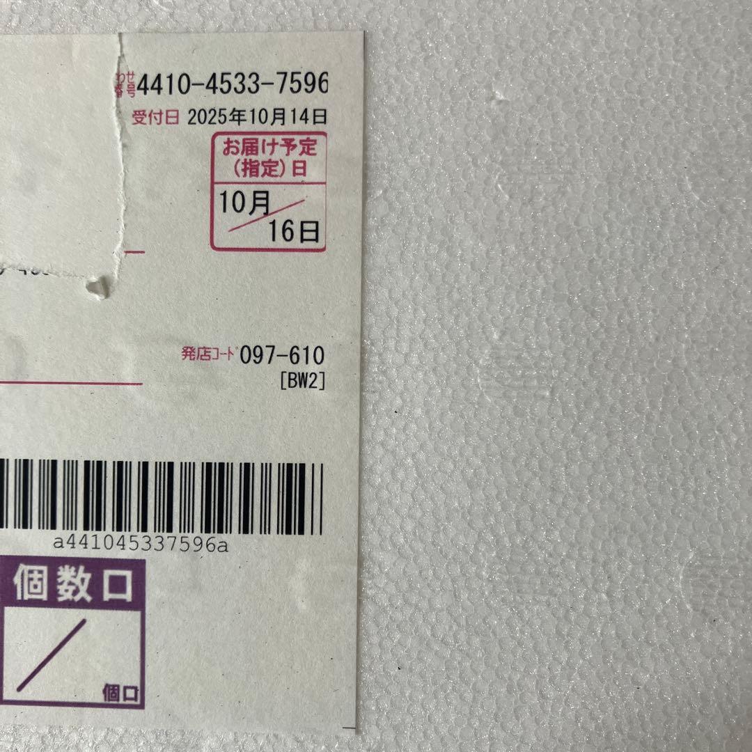 森伊蔵★焼酎★新品★2025年10月到着分