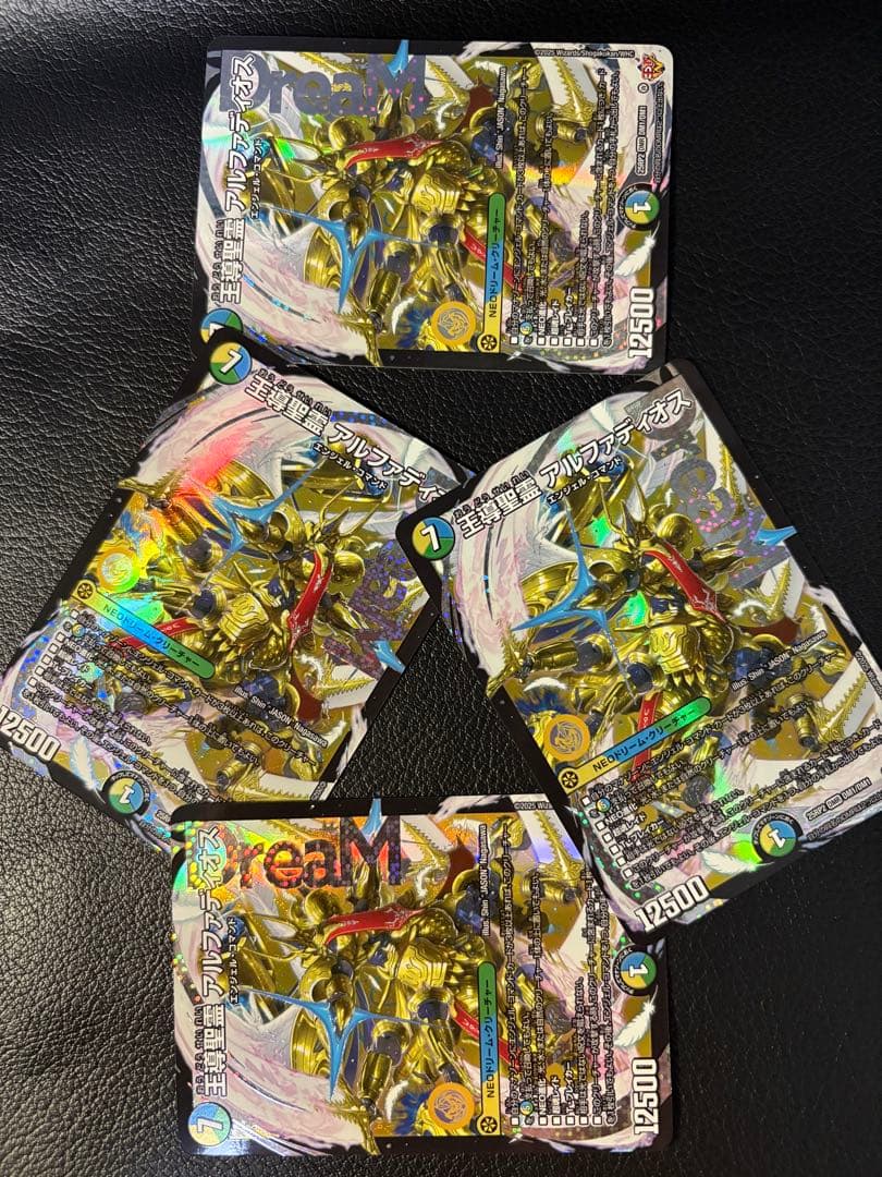 王導聖霊アルファディオス4枚セット 25RP2 DMR DM1/DM1