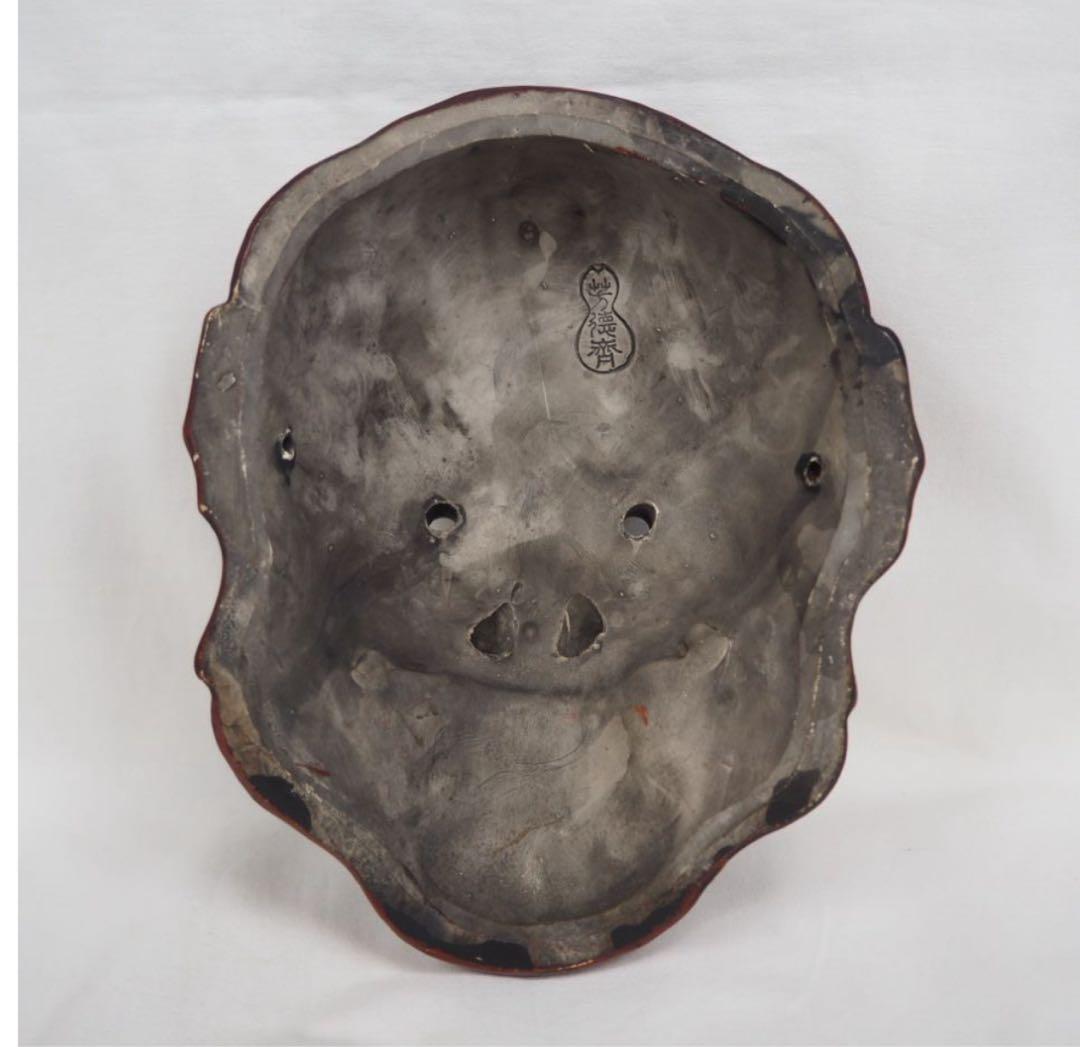 送料無料　時代物　陶印有　焼物能面　迫力満点