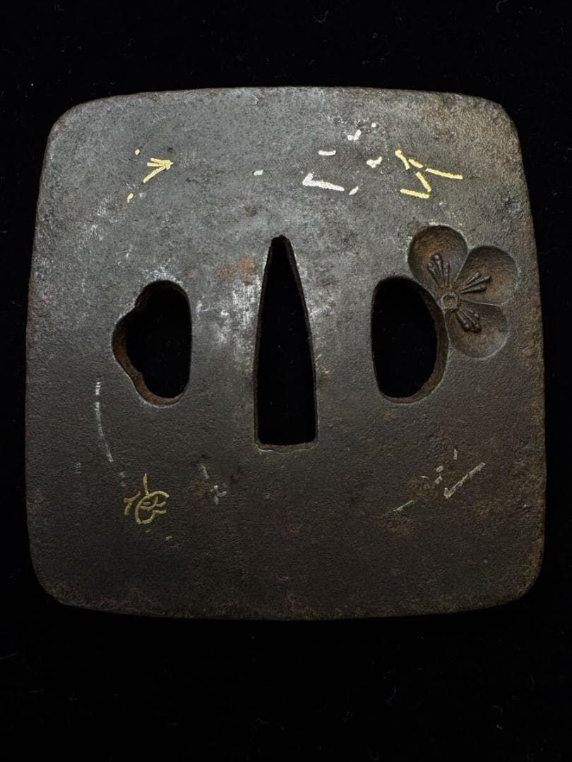 無銘 鉄地梅に松葉図鐔 鍔 拵 日本刀 刀装具 骨董 古美術 江戸時代