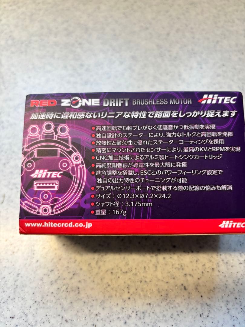 Hitec RED ZONE XZ-1350 ブラシレスモーター 2800KV