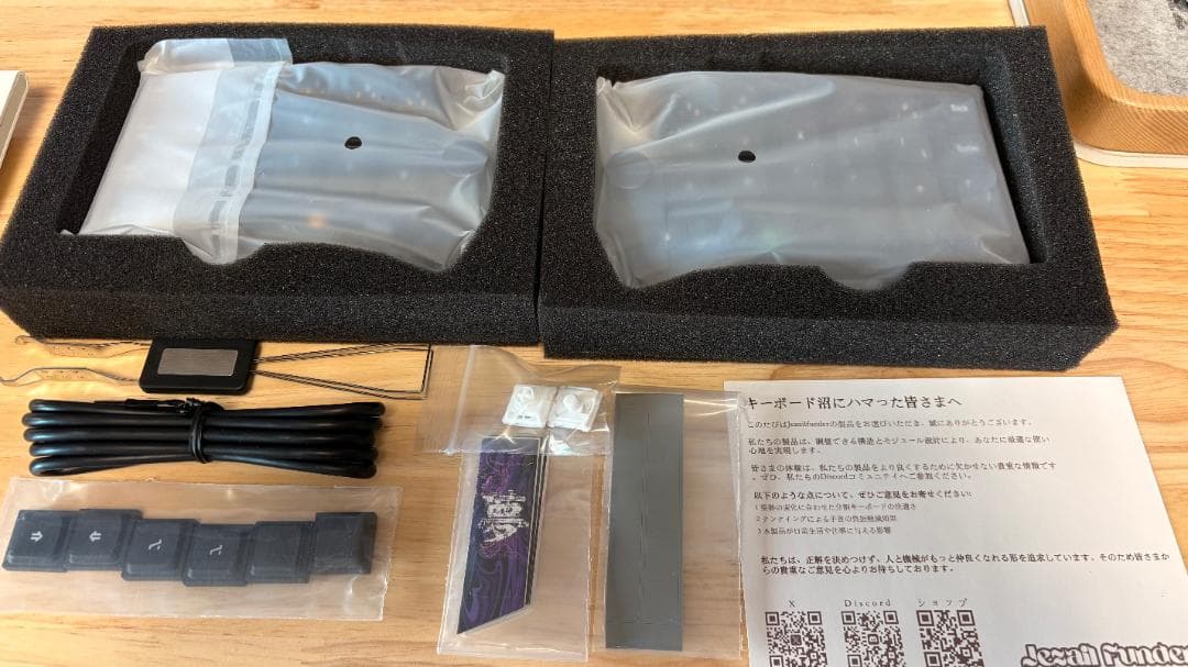 た*ろ様 JezailFunder Cornix LP ブラック(遊舎工房購入品