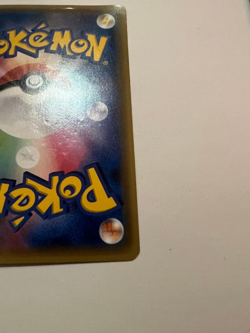 MレックウザEX エメラルドブレイク UR 095/081