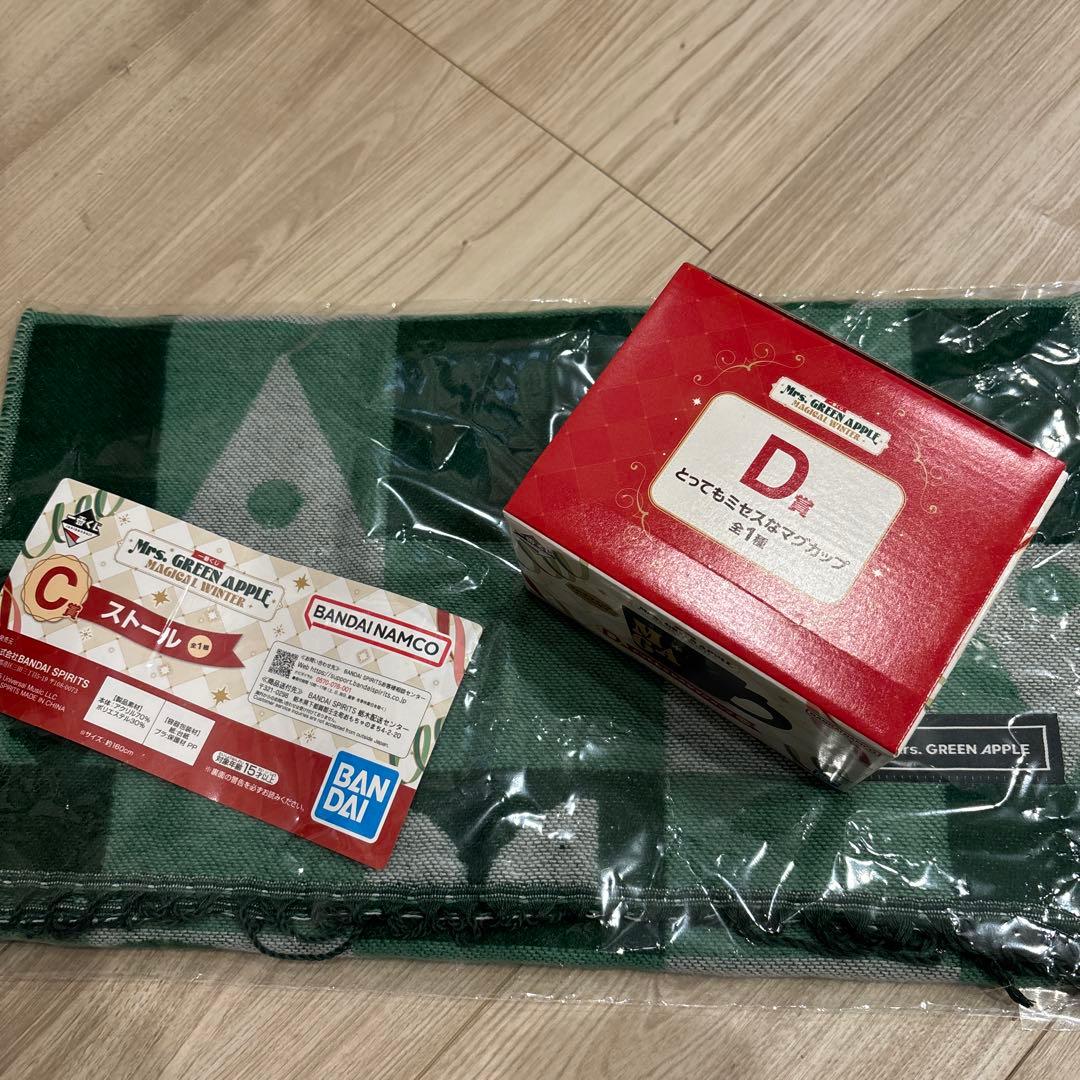 ミセス 一番くじ マグカップ＆ストールセット C賞 D賞