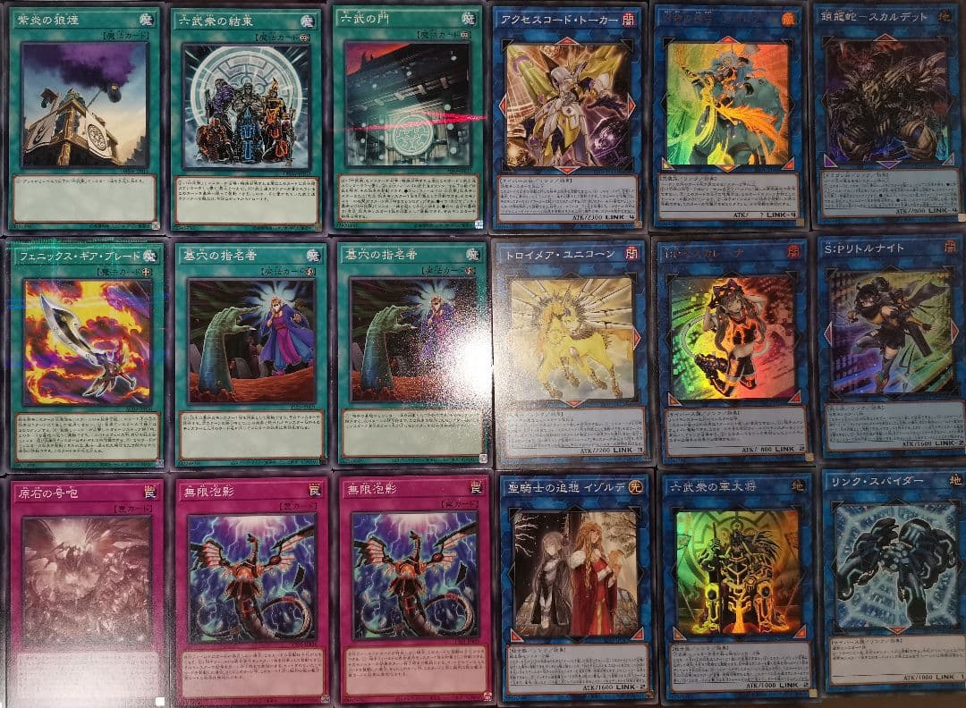 UD　遊戯王デッキ　原石六武衆デッキ　ガチ構築