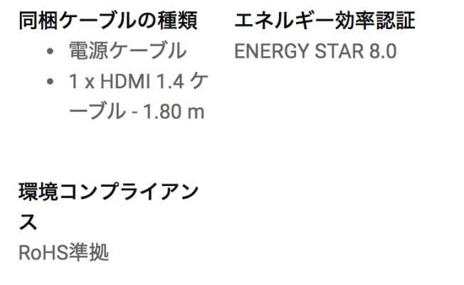 新品 Dell 27インチ 2560x1440 144Hz モニター ホワイト