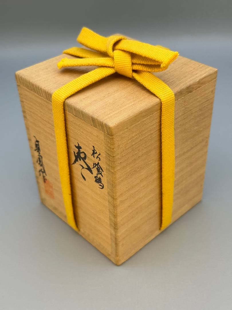 茶道具　棗　浜崎貞鳳　松食鶴蒔絵