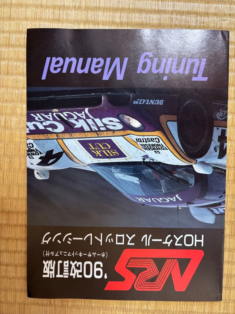 Tyco スロットカーセット ミニカー