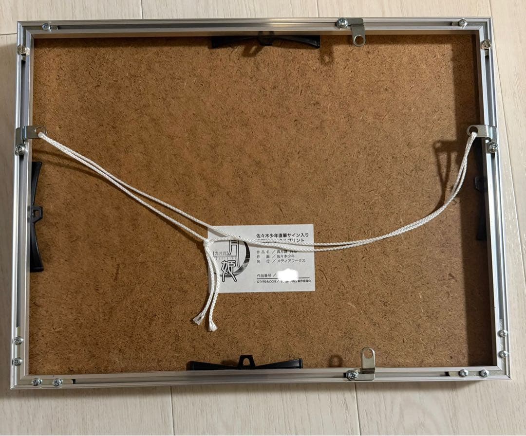 月姫　fate 複製原画　版画　サイン