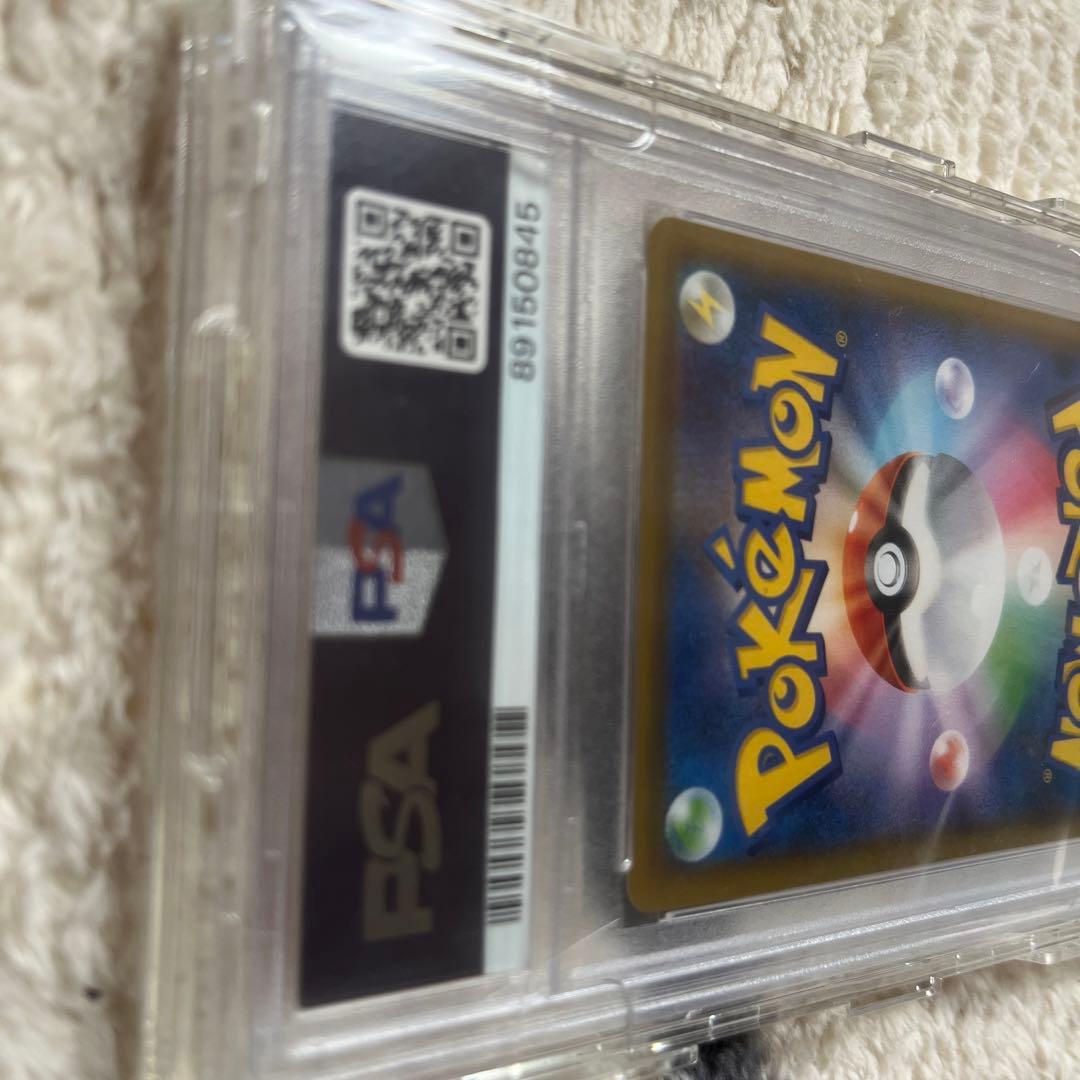 マリィ SR PSA10 そばにいるさん限定