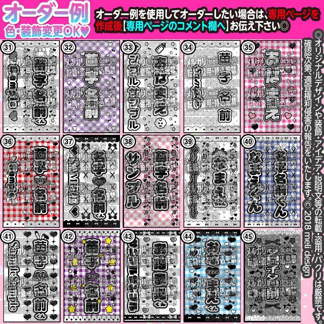 ⋆♡༞♥ハート型キンブレシート オーダー♥༞♡⋆/15