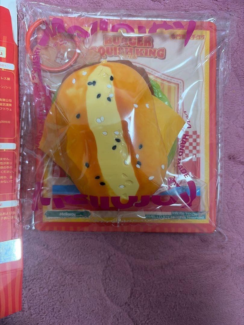 メロジョイ スクイーズ 大福パインと照り焼きチキンセット