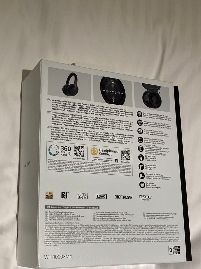 新品未使用　SONY WH-1000XM4 ワイヤレスヘッドホン