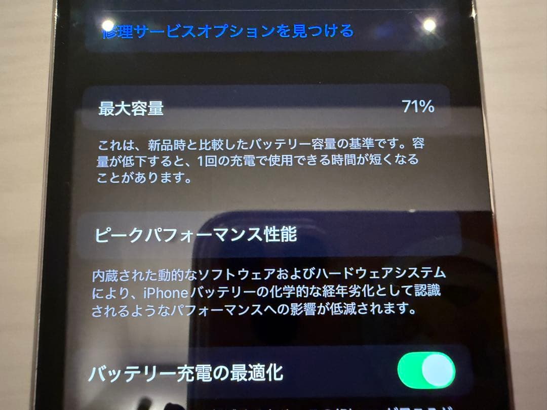 iPhone 14 Pro シルバー SIMロックフリー　256GB