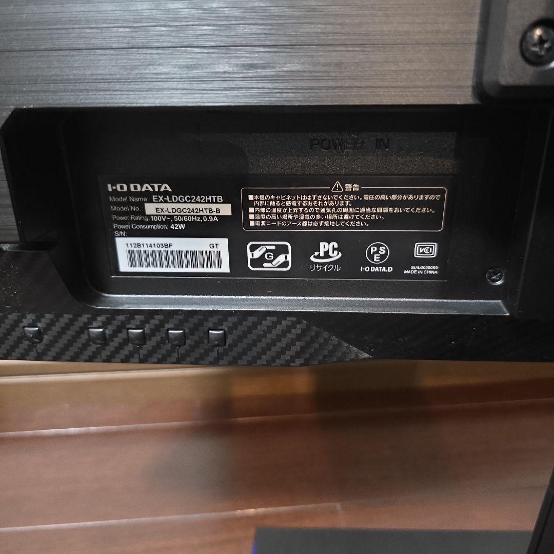 GigaCrysta モニター 本体