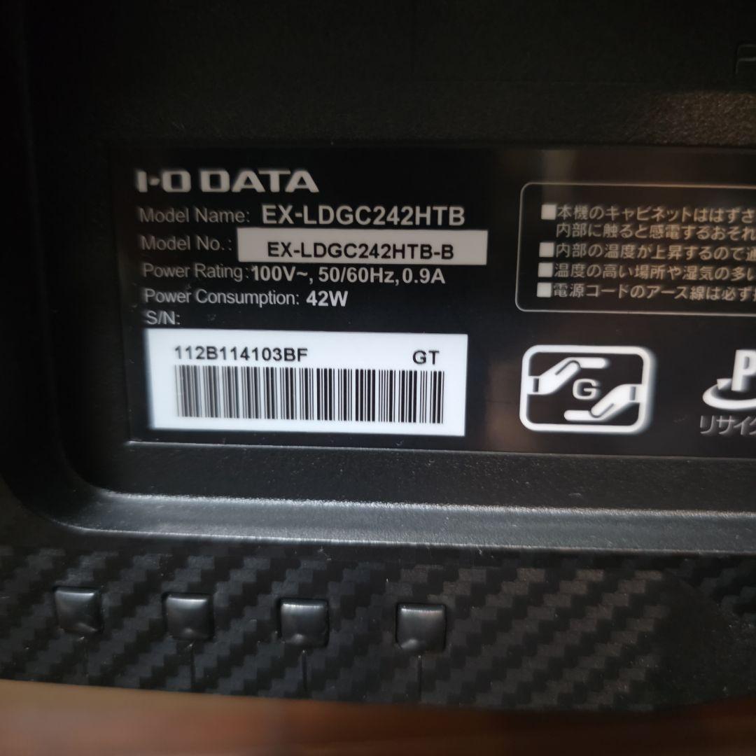 GigaCrysta モニター 本体