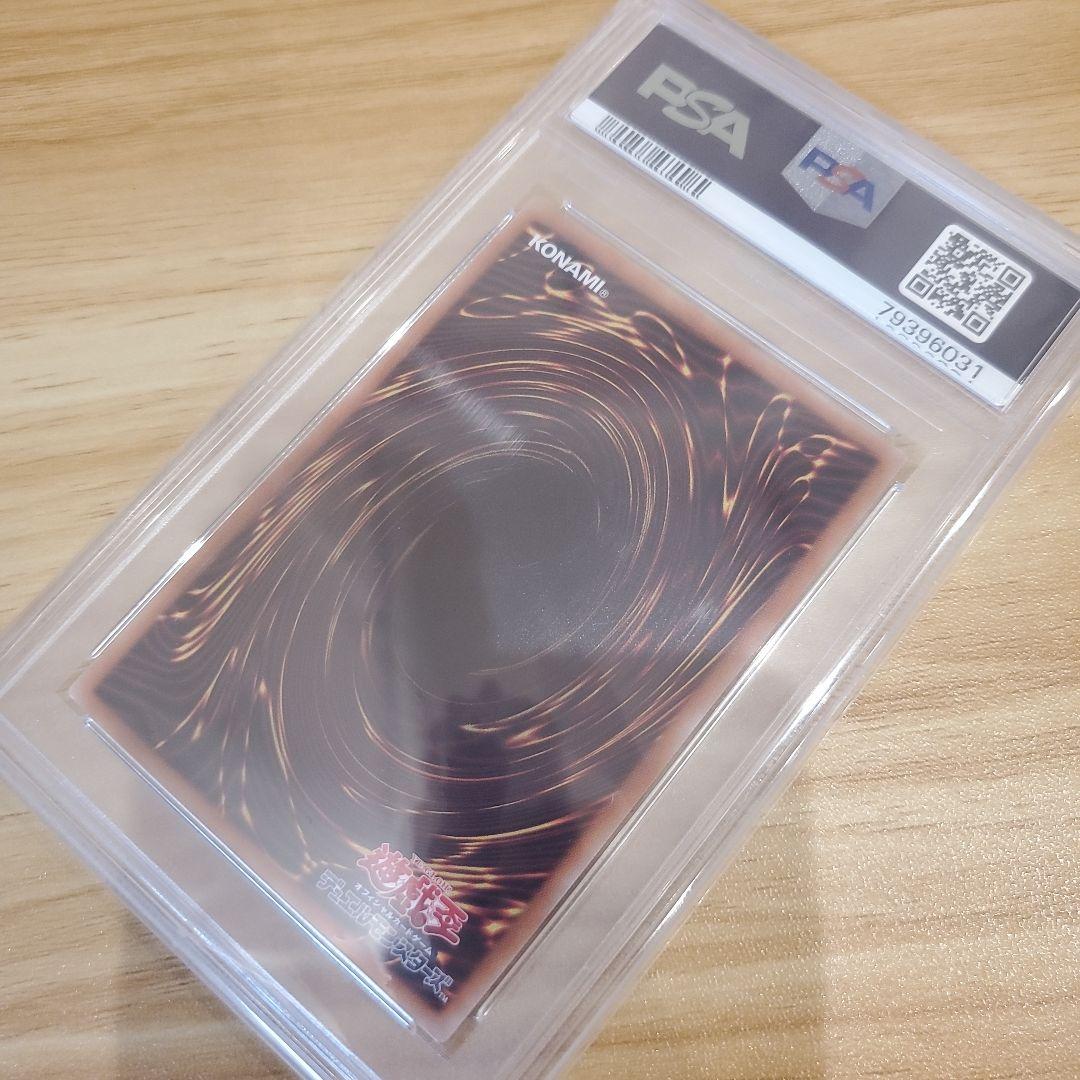 遊戯王カード 閃刀姫ロゼ 20thシク PSA10 美品 イグニッションアサルト