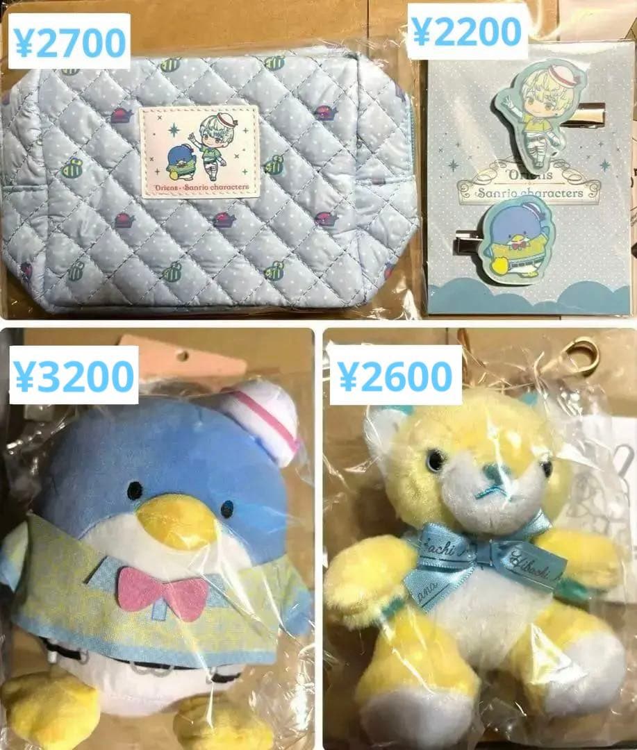 【1/24一部単品価格更新】にじさんじ 緋八マナ グッズまとめ売り