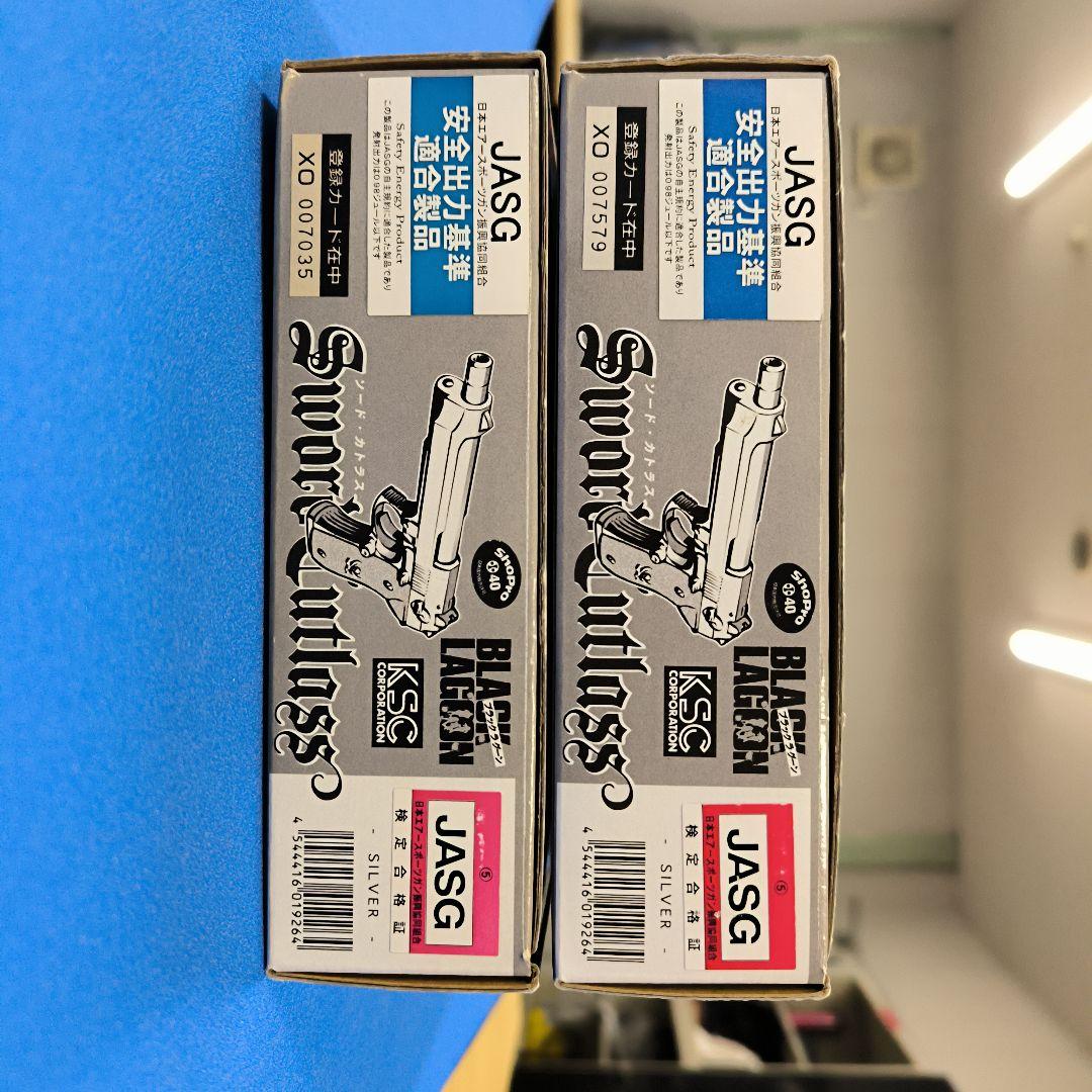 KSC Sword Cutlass BLACK LAGOON 2個セット