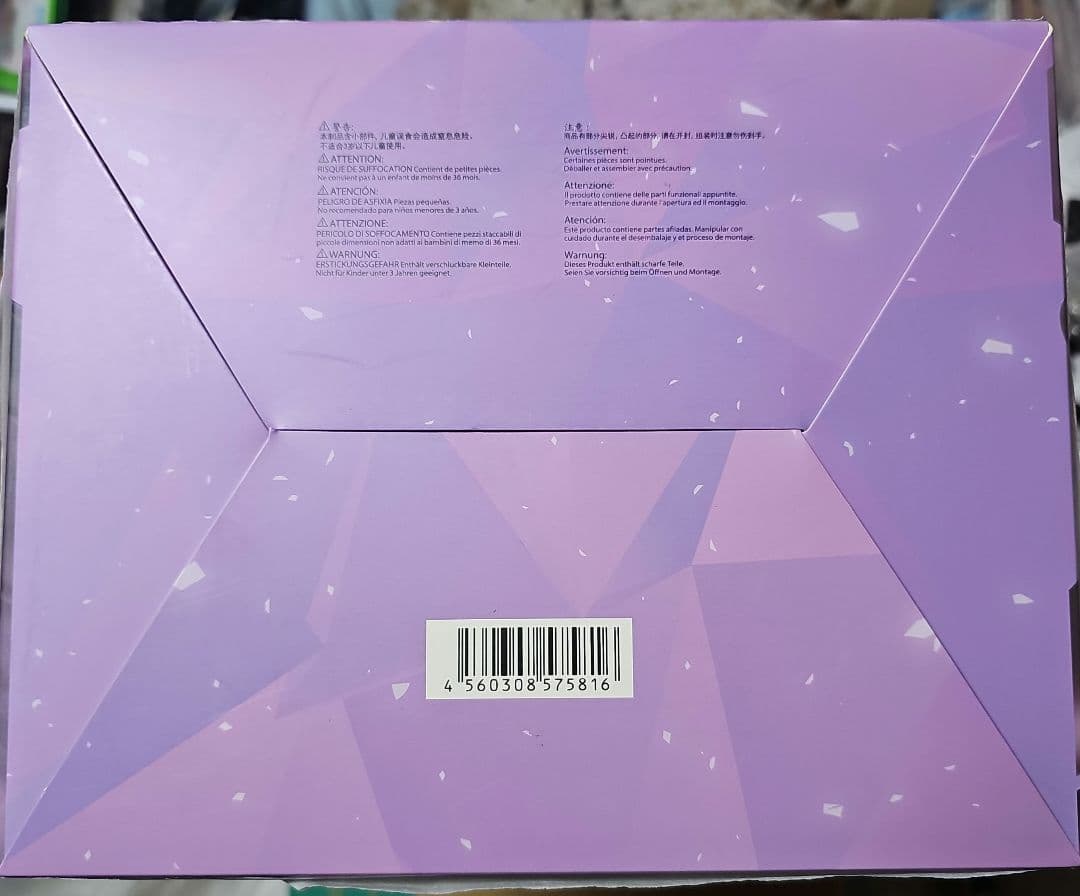 Fate/Grand Order　スカサハ=スカディ　フィギィア