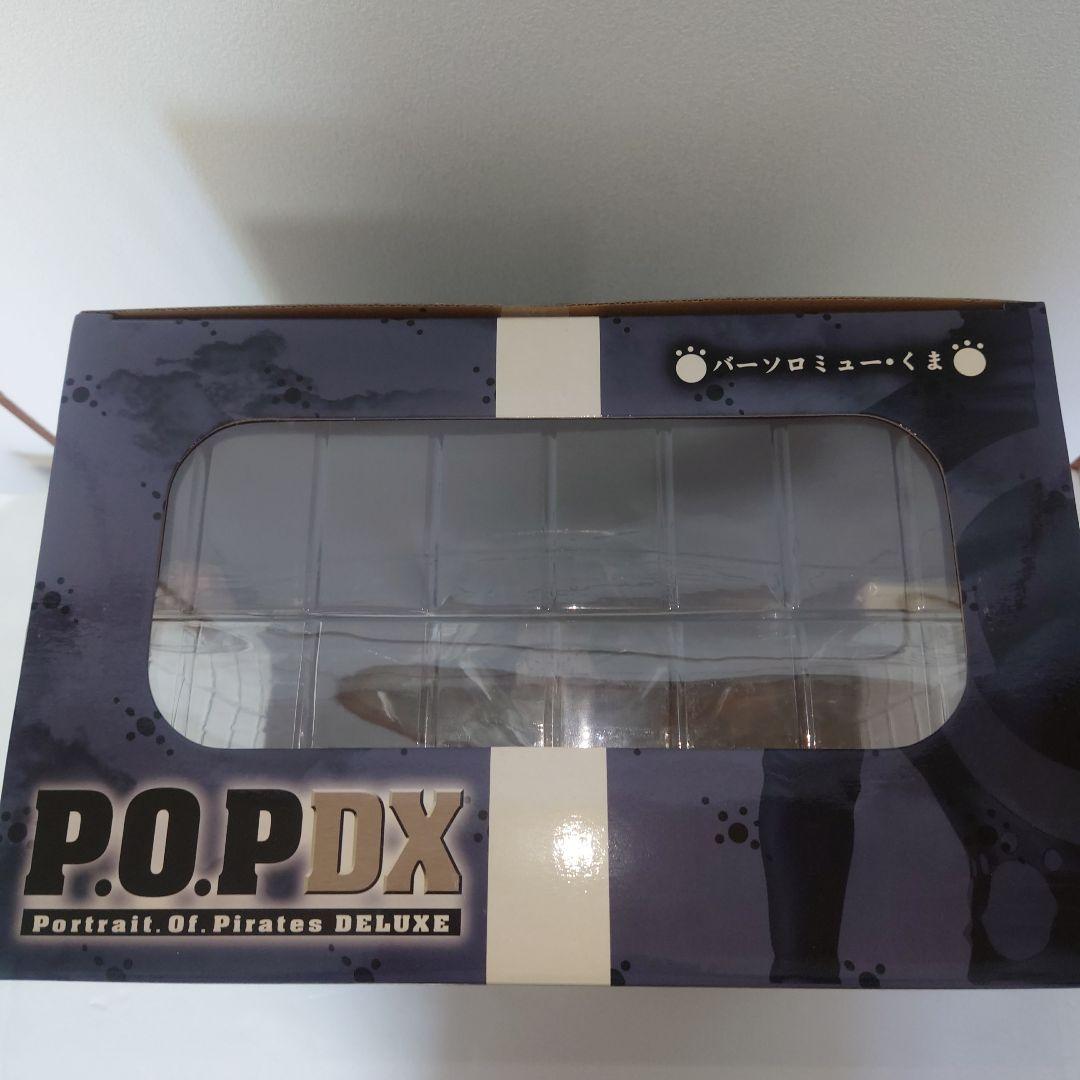 エクセレントモデル Portrait.Of.Pirates ワンピース NEO…