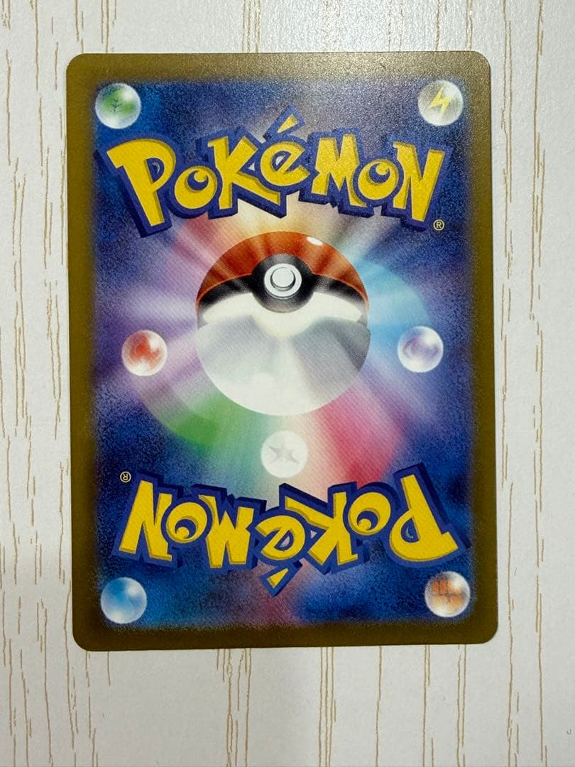 メガカイリューex SAR メガドリームEX