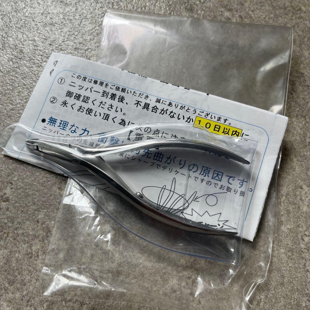 HIKARIニッパー ネイル/研ぎ済み