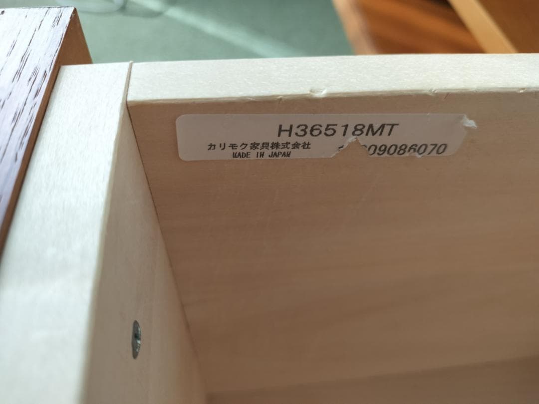 カリモク60 H36518MT テレビボード ローボード 1500