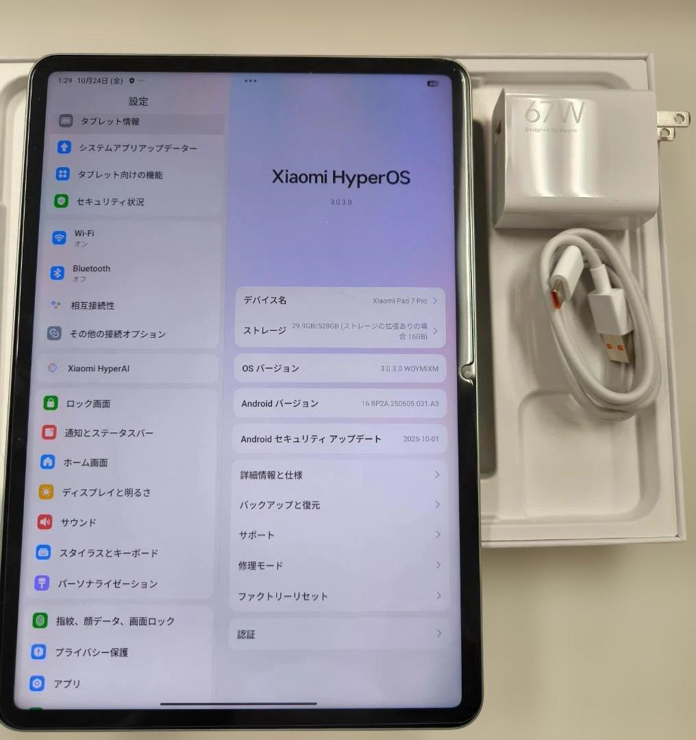 ✨超美品✨Xiaomi Pad 7 Pro 本体 グリーン 512G