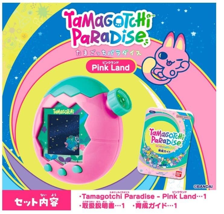 たまごっち パラダイス ピンクランド　590AM