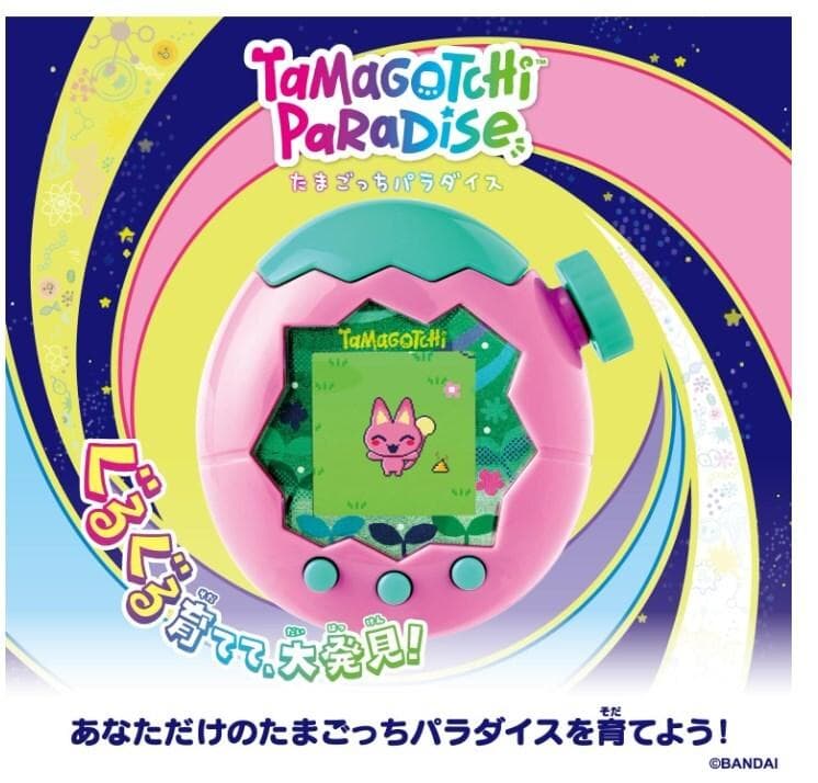 たまごっち パラダイス ピンクランド　590AM