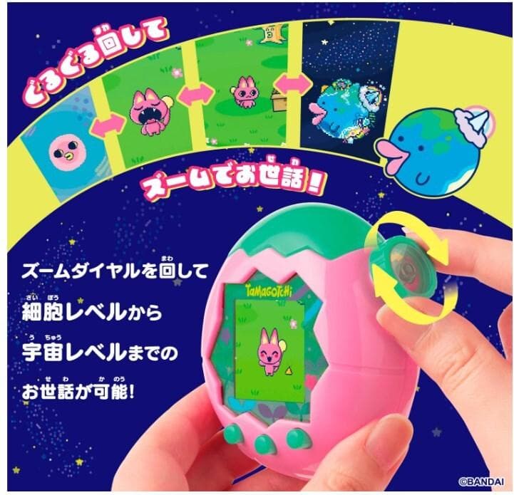 たまごっち パラダイス ピンクランド　590AM