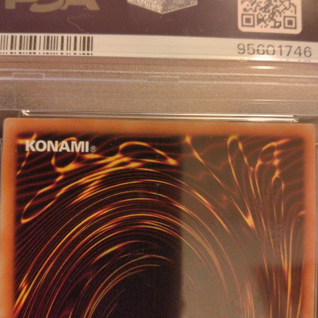 ブラック・マジシャンPROMO-WORLDCHAMPIONSHIP 　PSA10