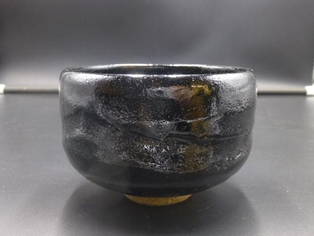 楽吉左衛門　八代　得入　黒茶碗／楽吉左衛門　十代　旦入極め箱／仕覆