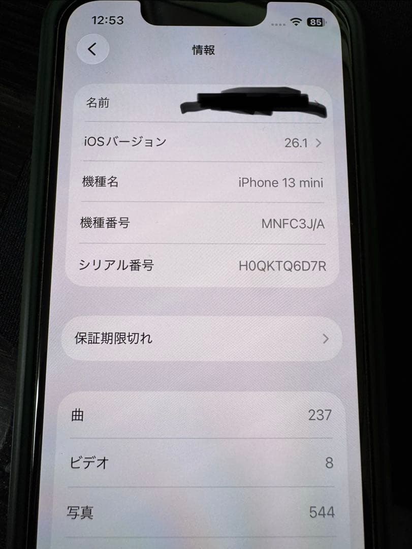 iPhone 13 mini 128GB ミッドナイトグリーン 本体