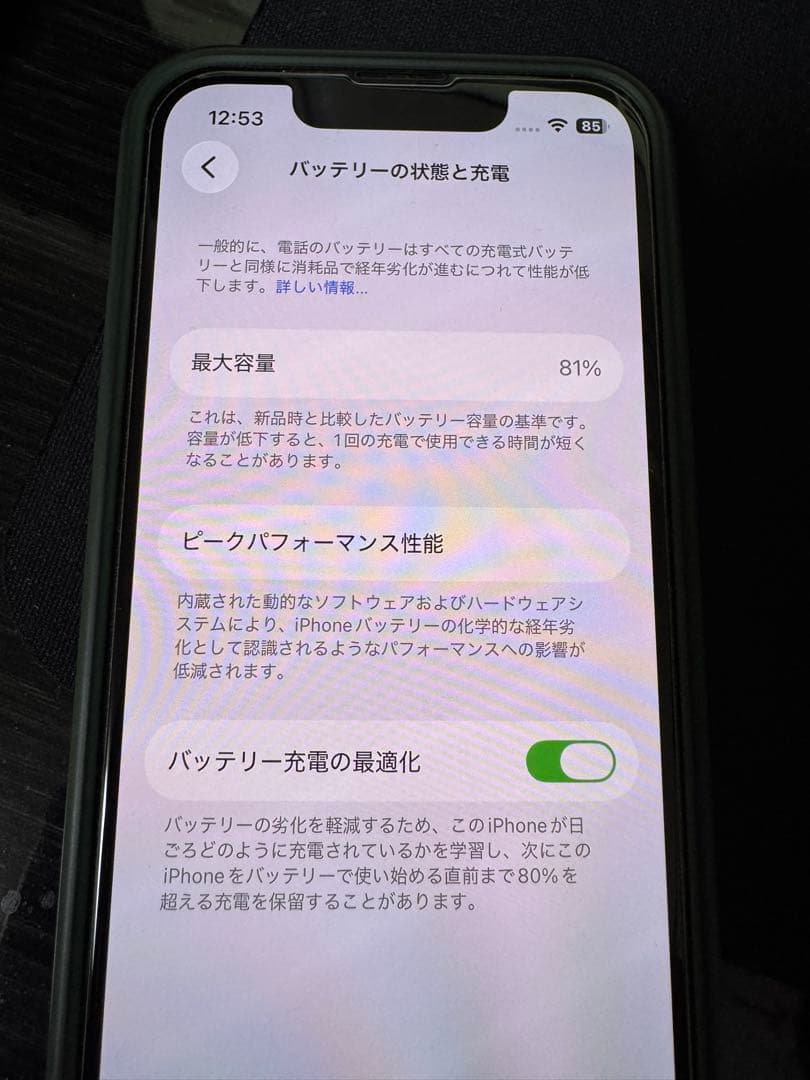 iPhone 13 mini 128GB ミッドナイトグリーン 本体