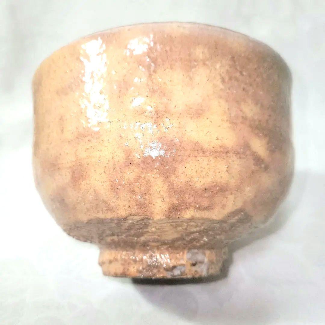 十五代　坂倉新兵衛　萩茶碗