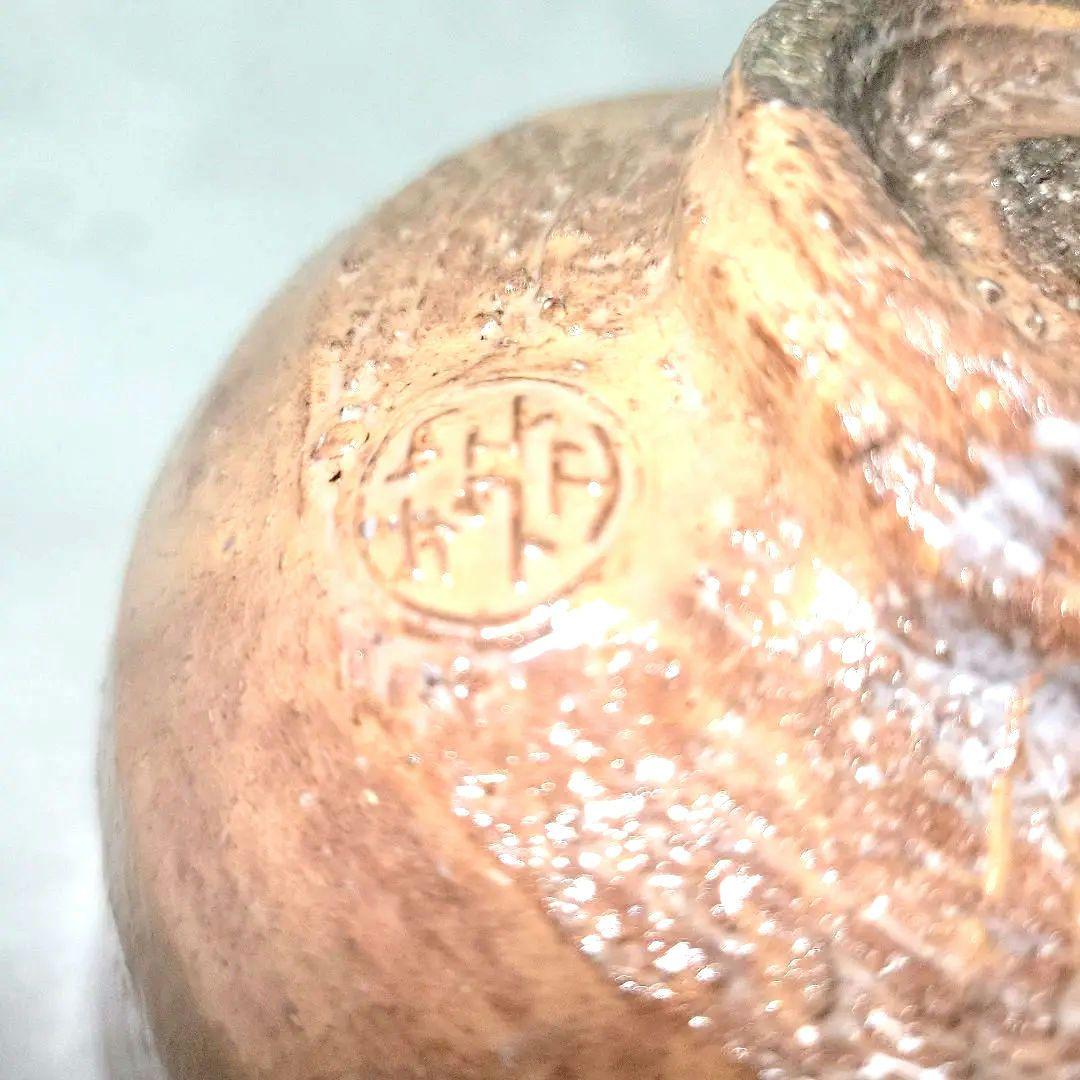 十五代　坂倉新兵衛　萩茶碗