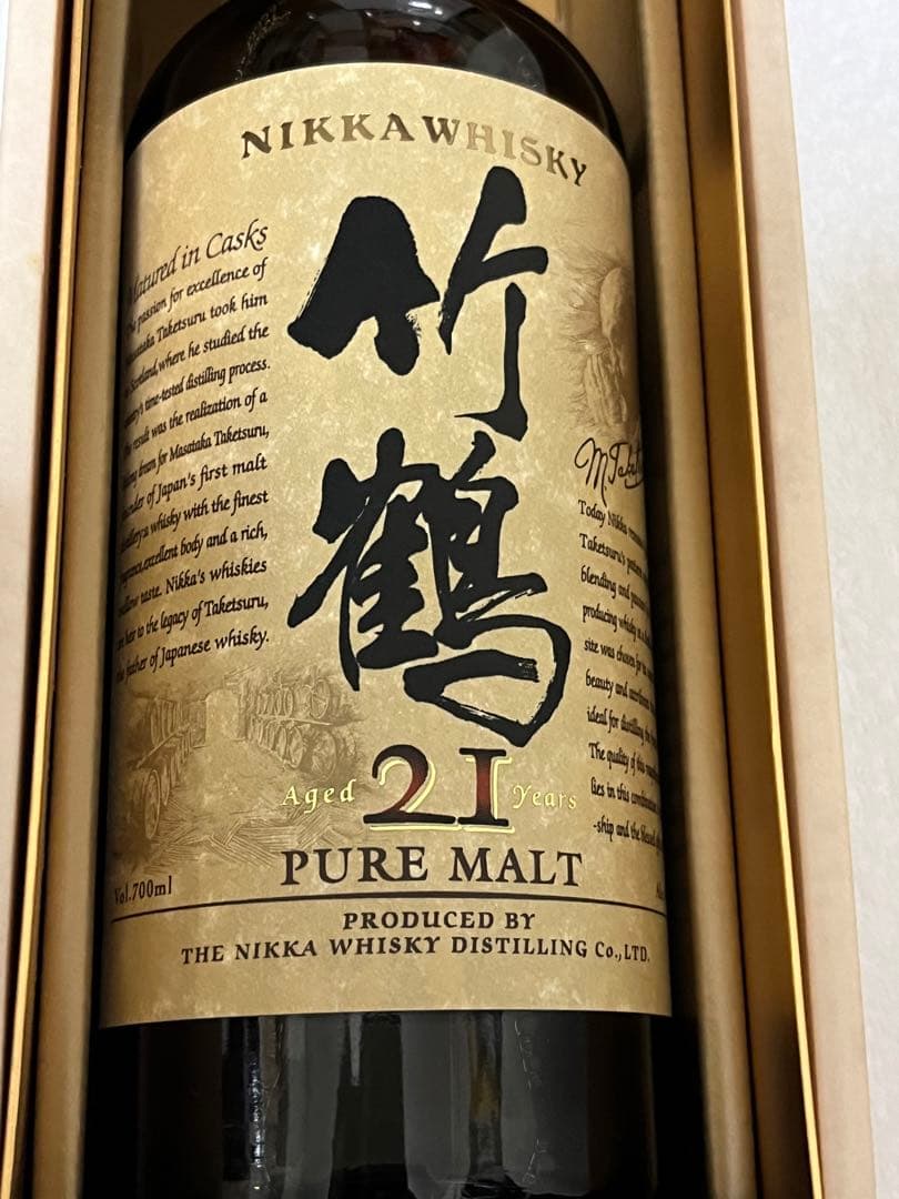 竹鶴21年　旧ボトル　700ml×1本　未開栓　送料無料　竹鶴ピュアモルト