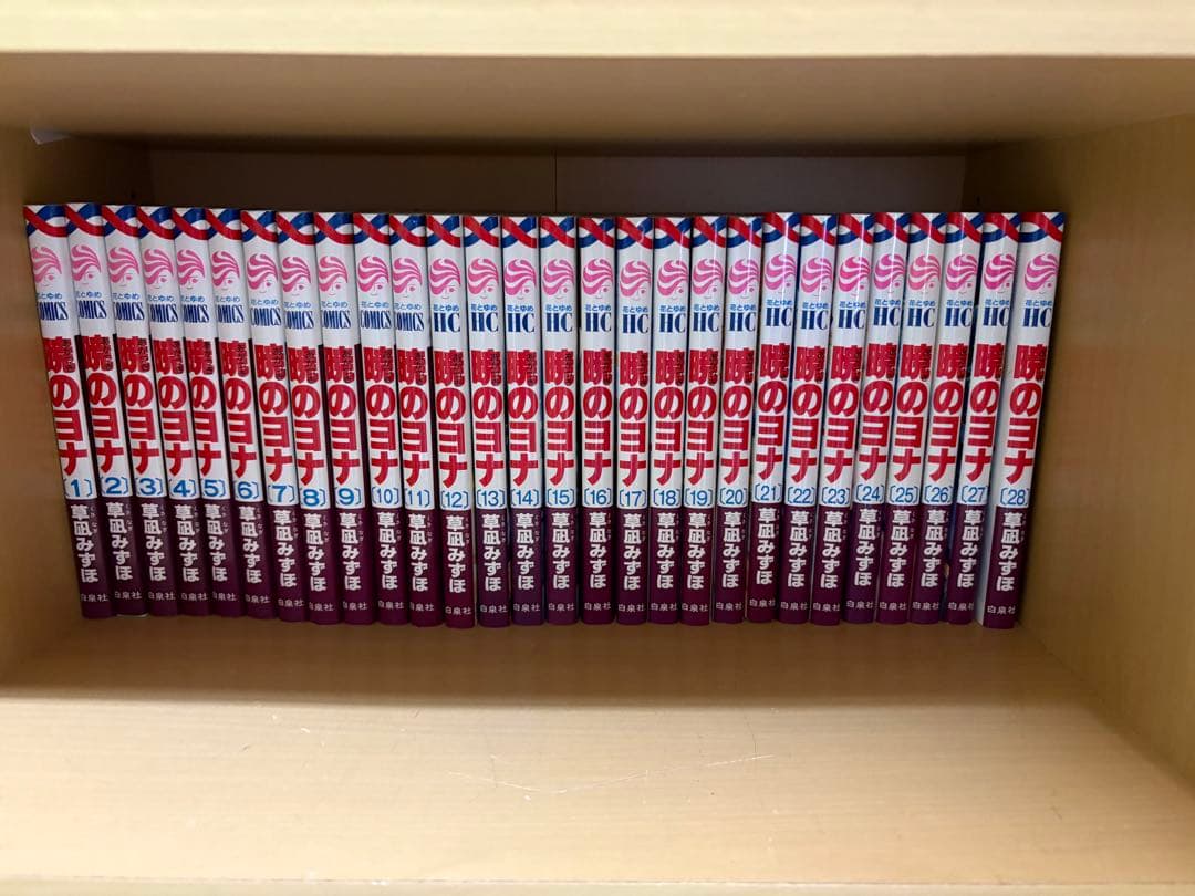 暁のヨナ 1~38巻セット